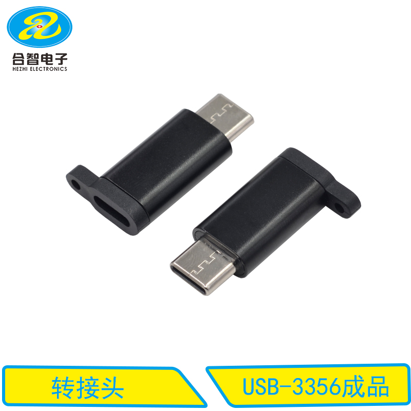 USB-3356成品