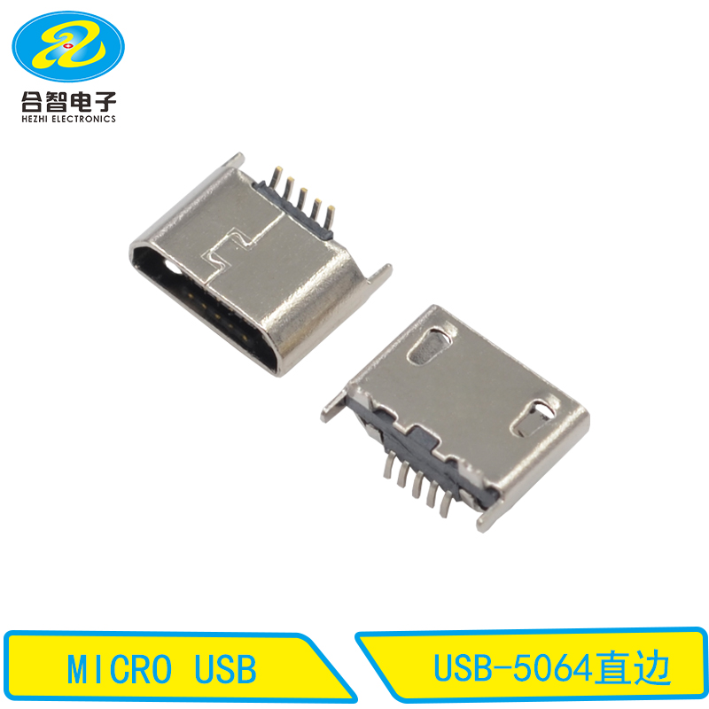 USB-5064直边