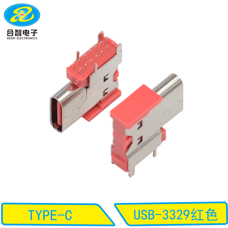 USB-3329红色