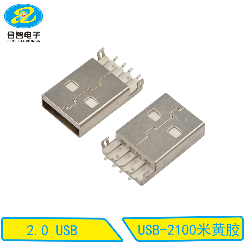 USB-2100米黄胶