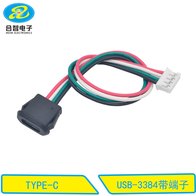 USB-3384带端子