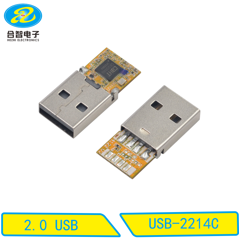 USB-2214C