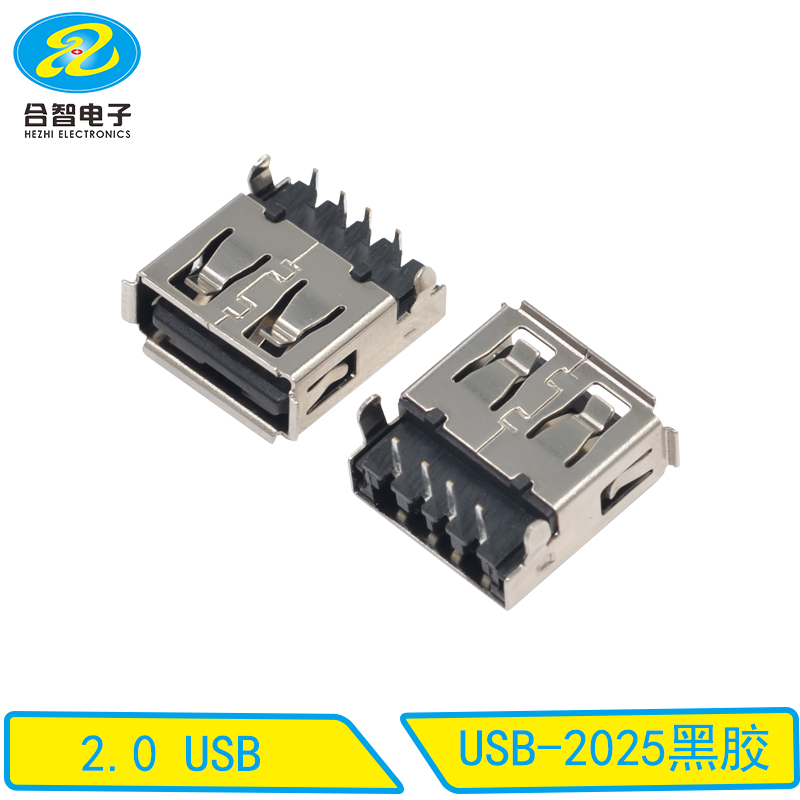 USB-2025黑胶