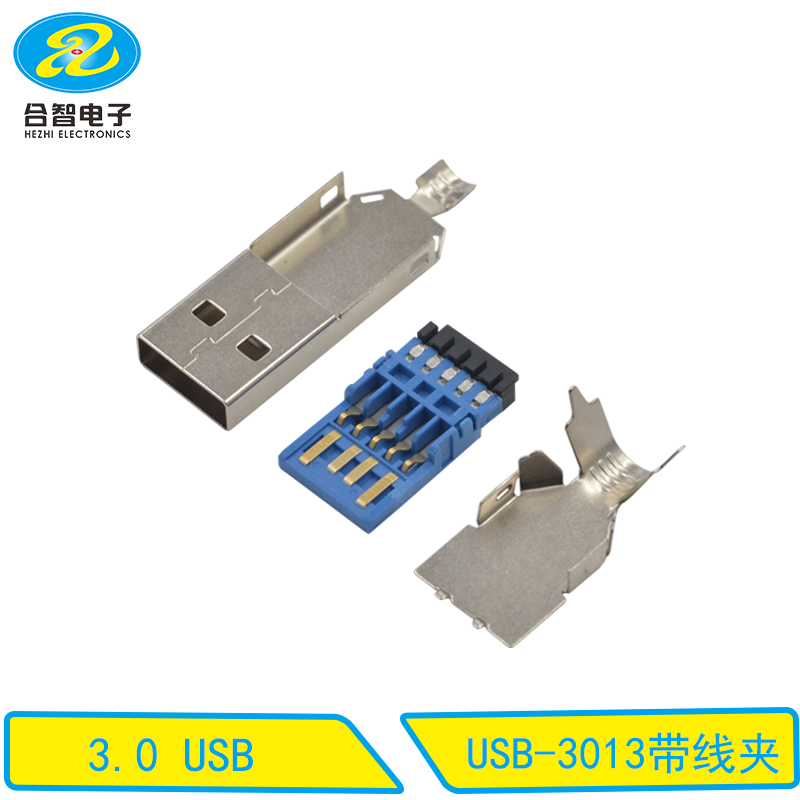 USB-3013带线夹