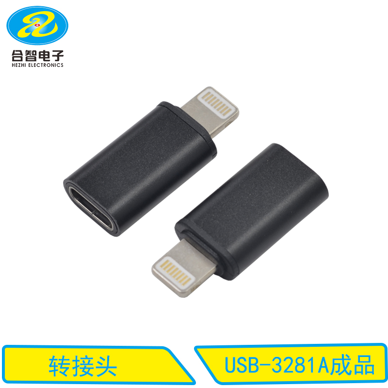 USB-3281A成品