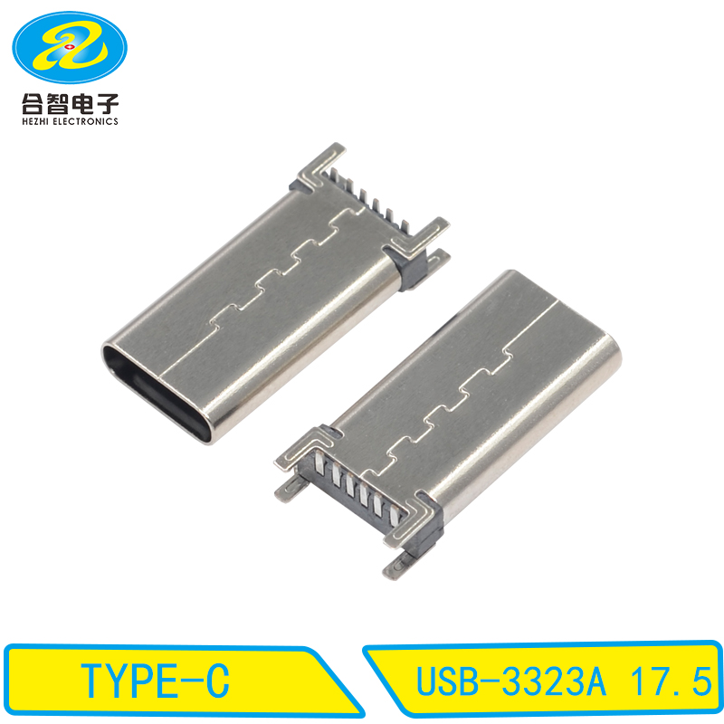 USB-3323A 17.5