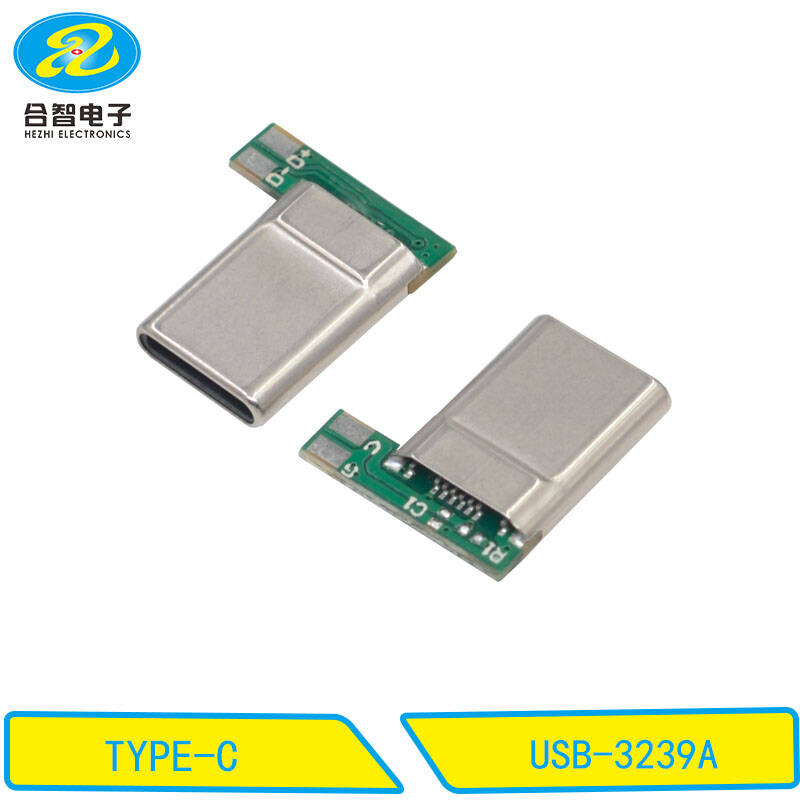 USB-3239A