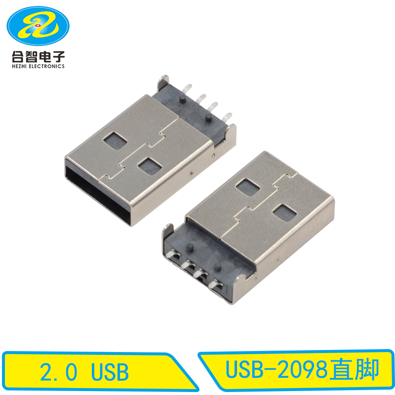 USB-2098直脚