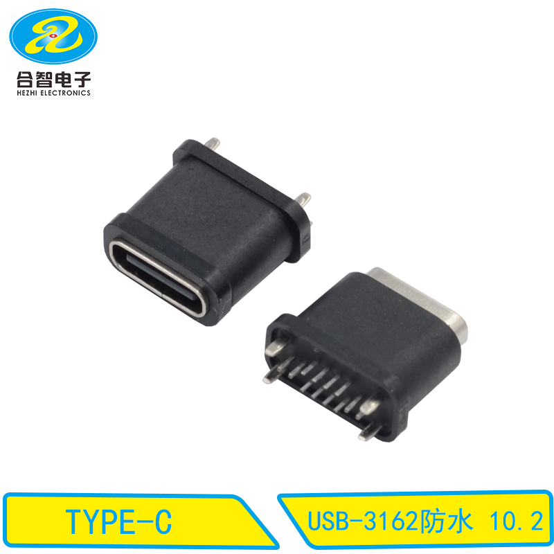 USB-3162防水 10.2