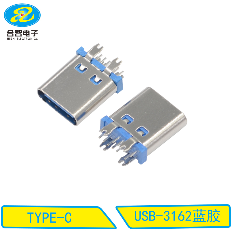 USB-3162蓝胶