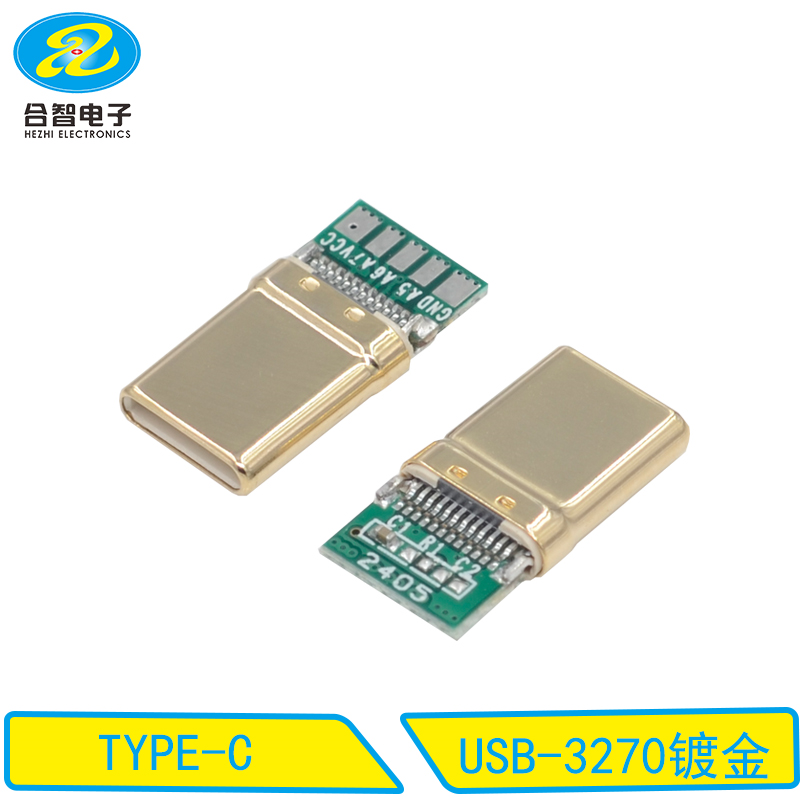 USB-3270镀金