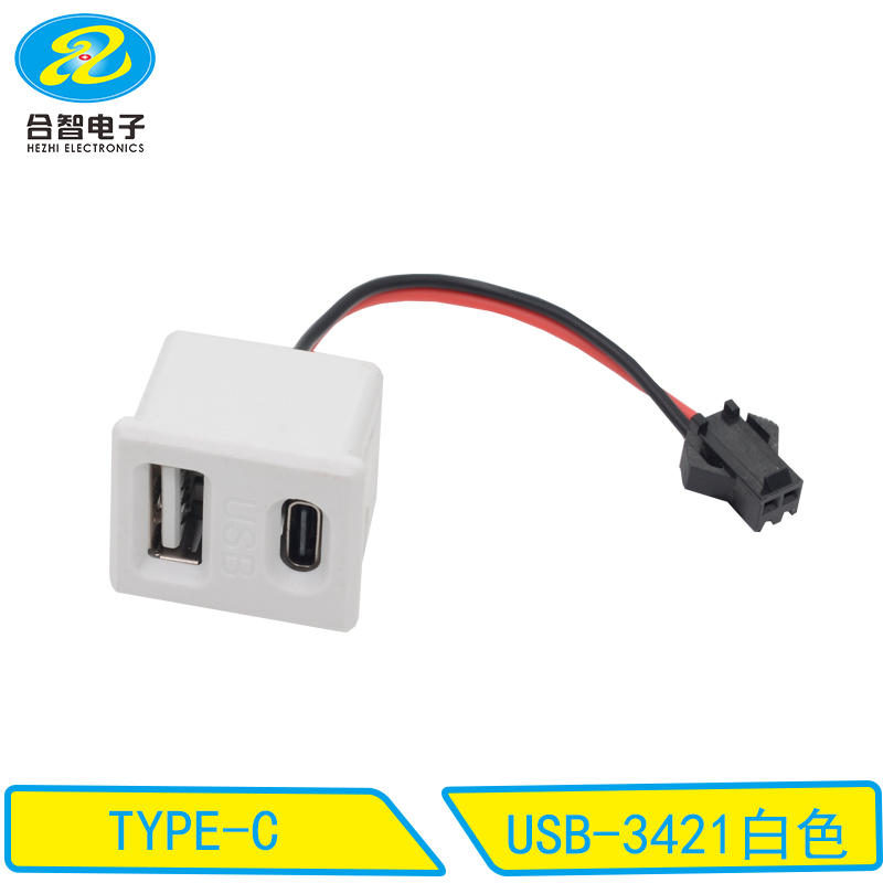 USB-3421白色